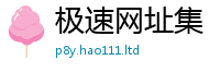 777888管家婆精准四肖虽2025年新奥正版免费_五点来料